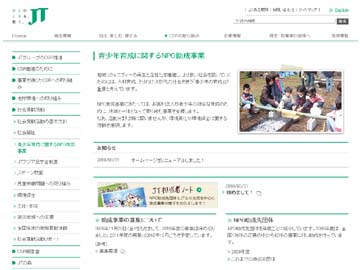 20100409.jpg