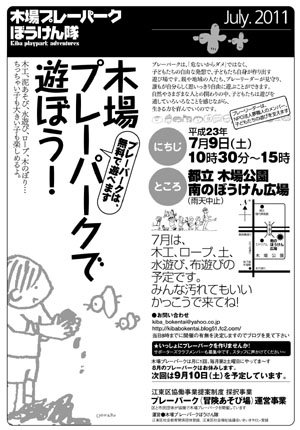 2011.7̃Rs[.jpg