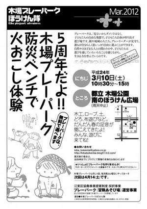 20120217234434bf2.jpg