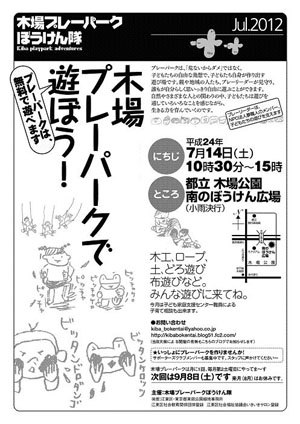 201207-2.jpg